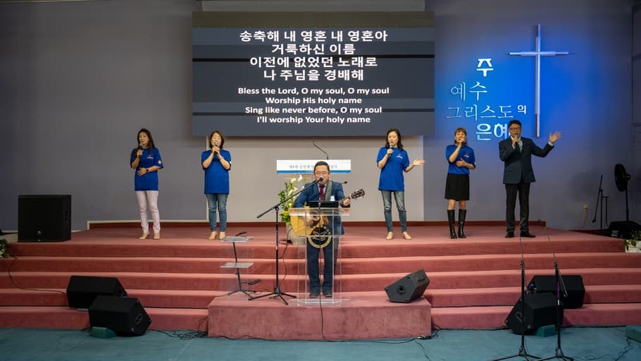 남가주휄로쉽교회
